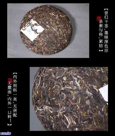 喝莓茶有什么好处和功效？禁忌与长期影响全解析