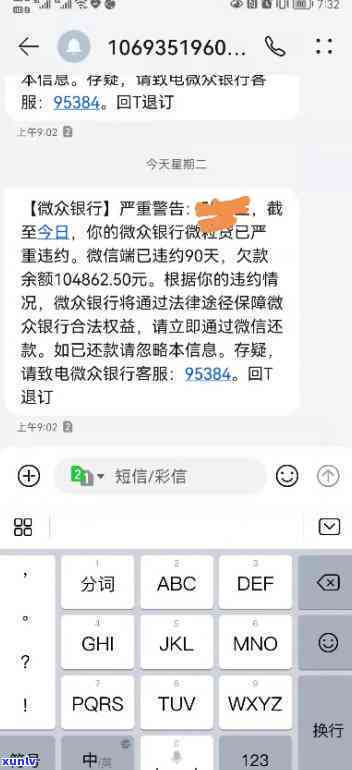 欠网贷信用卡五十多万怎么办，负债累累：欠网贷和信用卡五十多万，该怎样应对？