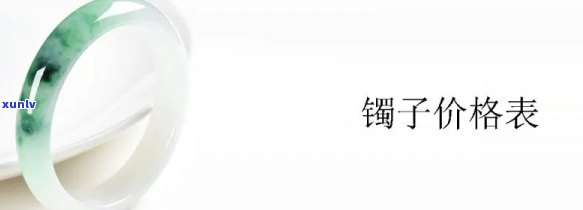 冰种翡翠市场价格，探究冰种翡翠市场价格：珍稀程度与价格的关系