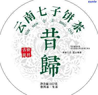 正宗昔归多少钱一斤-昔归纯料多少钱一斤