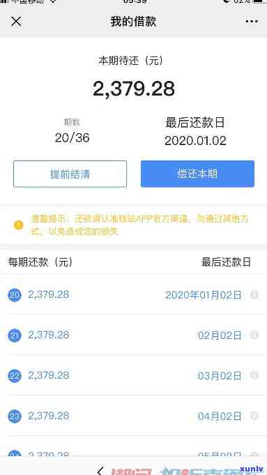 欠了18万网贷每个月要还2万-欠了18万网贷每个月要还2万,还不起