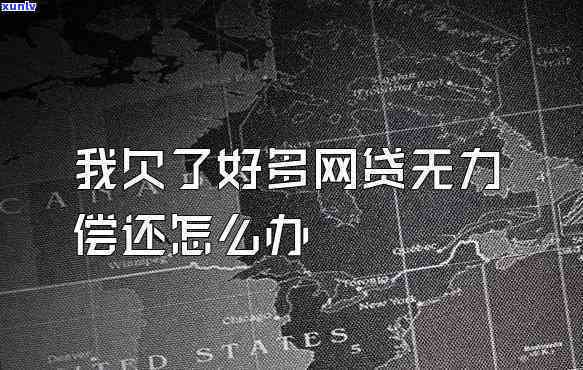 平安银行贷款逾期一天怎样消除记录，平安银行贷款逾期一天：怎样从记录中抹去污点？