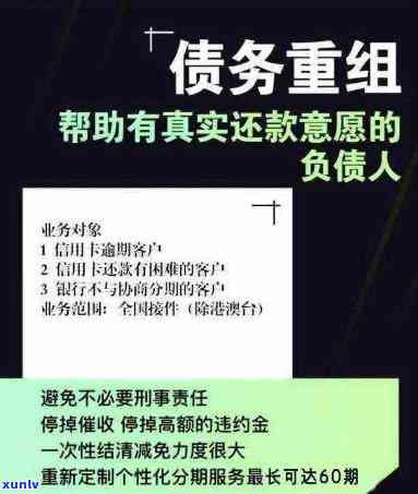 怎样高效、划算地还清20万负债？