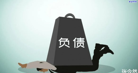 如何负债1000万-如何负债1000亿