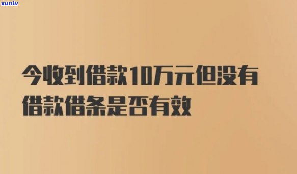 如何一次性借到10万-如何一次性借到10万 6个办法可以帮到你