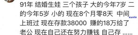 三十岁负债五十万还没结婚，三十而负债五十万，未完婚的我该如何面对人生？