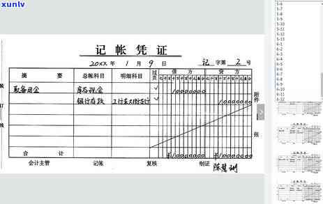 三十岁负债50万，30岁负债50万：怎样走出财务困境？