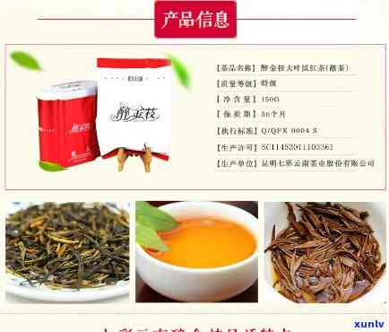 昆明七彩云南庆沣祥茶业股份，昆明七彩云南庆沣祥茶业股份：探索优质茶叶生产的创新之路