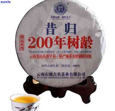 昔归普洱茶生茶价格2020年全览