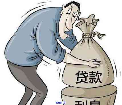 三个月还债20万利息多少，怎样在三个月内偿还20万债务并计算利息？