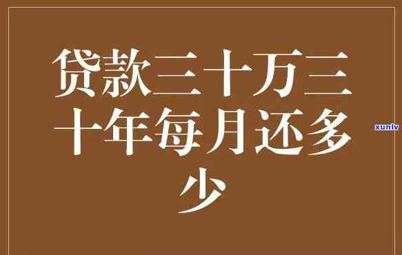 三十多岁欠债几十万-三十多岁欠债几十万怎么办