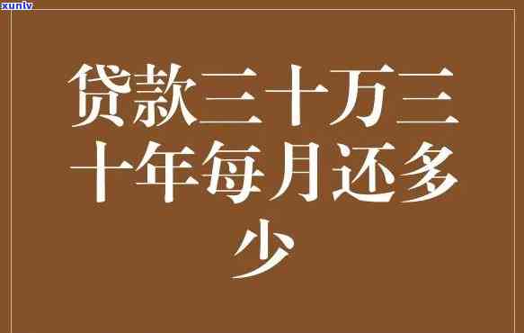 三十多岁欠债十几万-三十多岁欠债十几万好还吗