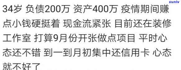 谁能救我一命：欠款150万与30万，生死一线间！