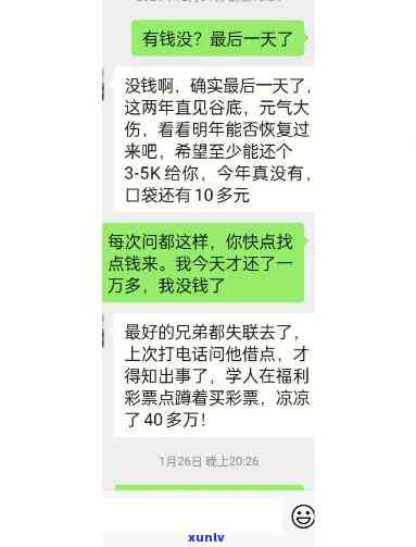 谁能救我一命：欠款150万与30万，生死一线间！