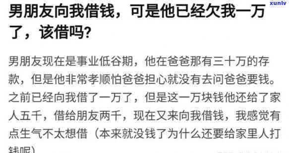 谁能救救我欠债30万，深陷债务危机，求助：谁能伸出援手帮我偿还30万欠款？