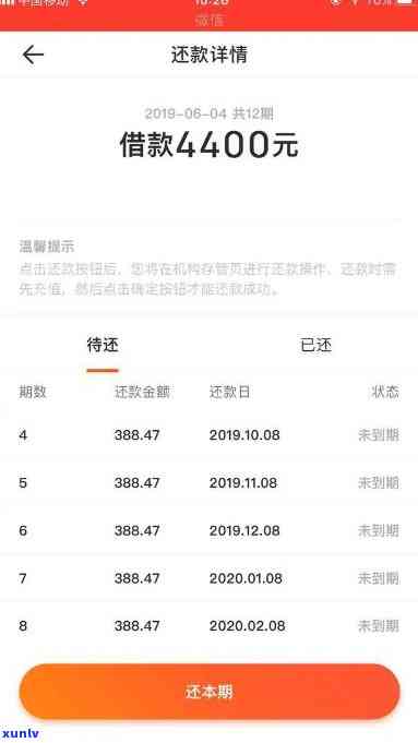 谁能救救我欠债60万-谁能救救我欠债60万的人