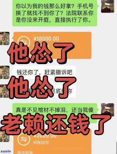 谁能救救我欠债60万-谁能救救我欠债60万的人