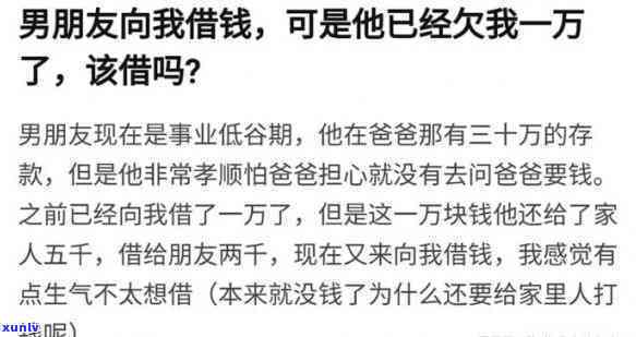 谁能救救我欠债100万-谁能救救我欠债100万的人