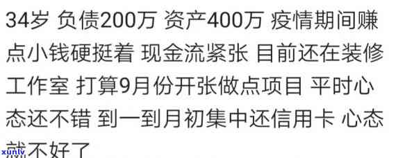 谁能救我一命欠款150万-谁能救我一命欠款30万