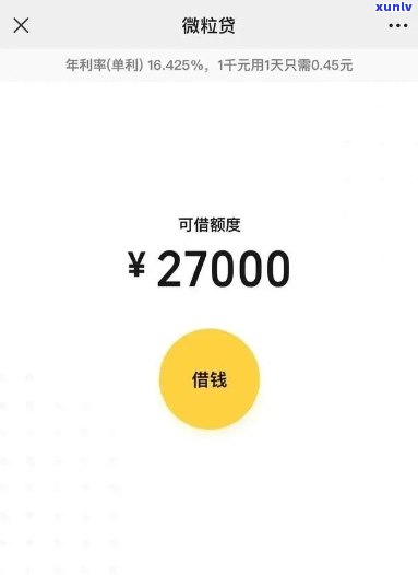 谁能救我一命欠款150万-谁能救我一命欠款30万