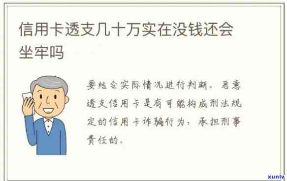 发银行逾期三期会起诉，发银行：逾期三期将面临诉讼风险！