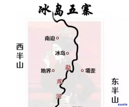 冰岛五寨是哪五寨？详解地图及普洱茶产地