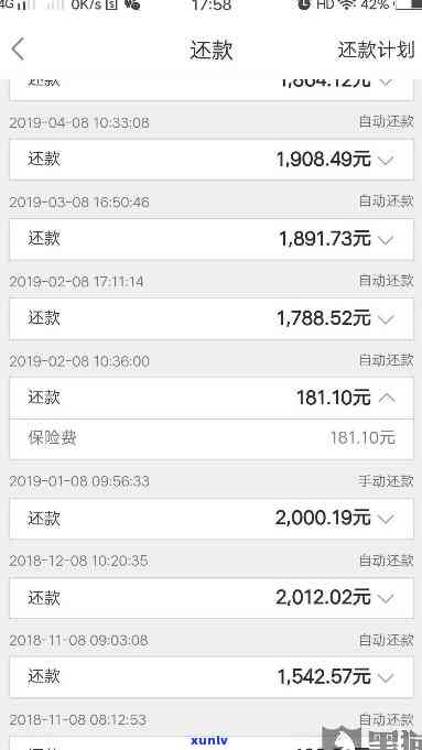   网商贷逾期十几万怎么办？60万欠款无力偿还，求解！