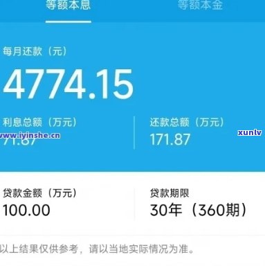   网商贷逾期十几万会产生什么结果？欠款100万无法偿还，应怎样解决？