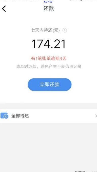 网商贷逾期20小时作用大吗？逾期20天能否再买房？