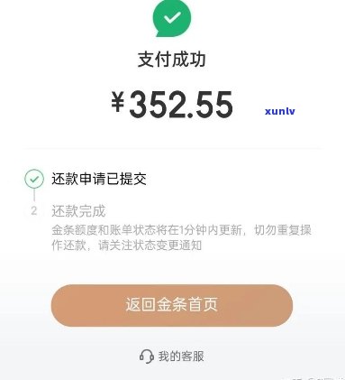 网贷欠款5万，如何才能成功上岸？