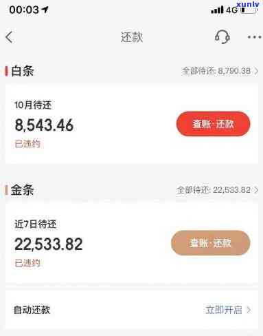 网贷欠款5万会影响银行入职么，网贷欠款5万是否会影响银行入职？