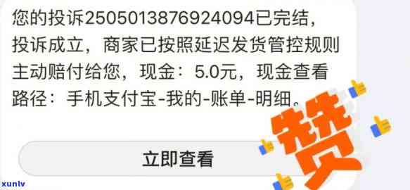 网商贷逾期五万-网商贷逾期五万每月还一部分进去会被起诉吗