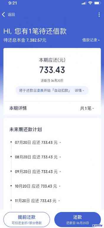 网贷逾期50万-网贷逾期50万还不上怎么办