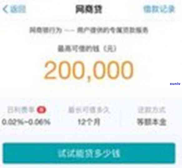 网商贷逾期8万暂时没钱还该怎么办，网商贷逾期8万，短期无法偿还，应采用哪些应对措？