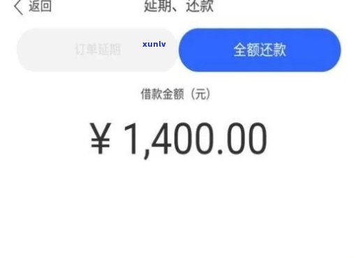 网商贷逾期8万-网商贷逾期8万实在还不上怎么解决