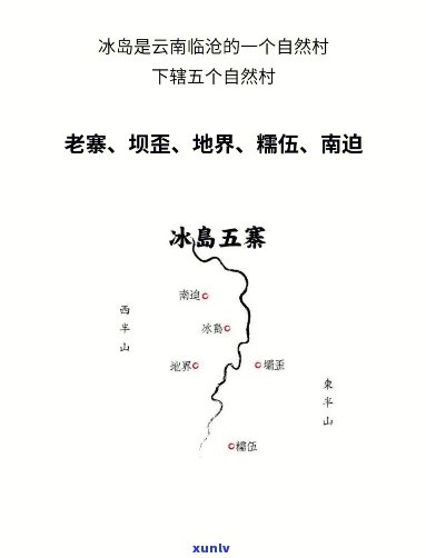 冰岛五寨普洱多少钱-冰岛五寨普洱茶价格