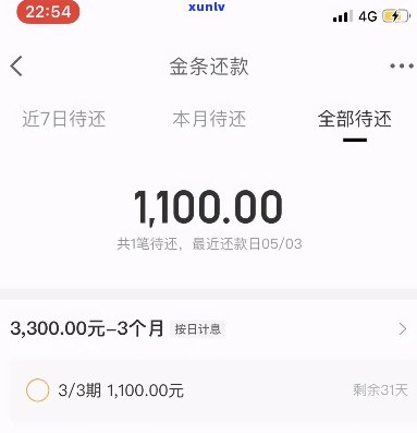 网贷欠款10万怎样上岸？全面解决方案分享！