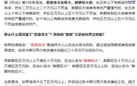 网贷欠款10万怎样上岸？全面解决方案分享！