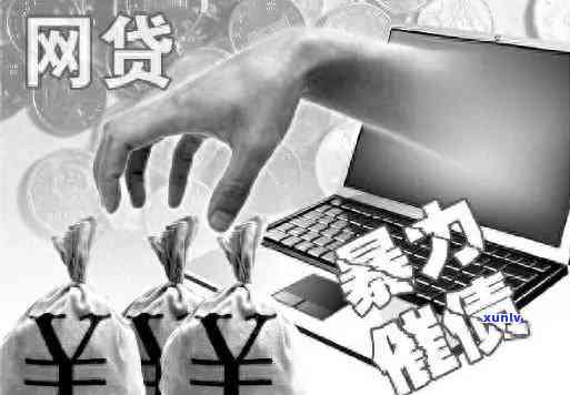 光大逾期7天给联系人打  ：逾期结果严重，可能作用个人