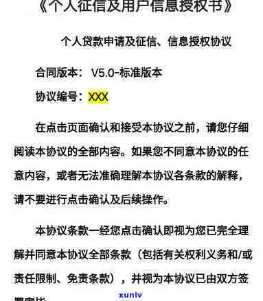 网贷逾期十几万的人怎样应对？作用政审、过户吗？