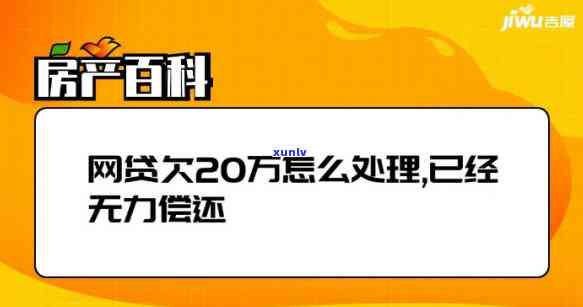 银行消费贷逾期率兴业-银行消费贷逾期率兴业银行高吗