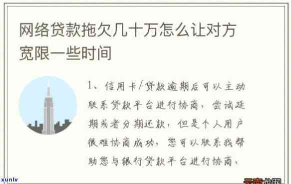 网贷欠了10万还能办车贷吗，网贷欠款10万，是不是作用申请车贷？