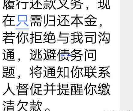 网贷欠了10万-网贷欠了10万还不起怎么办