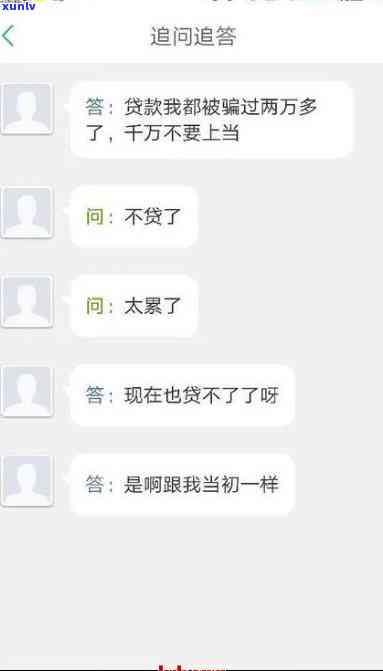 网贷欠了10万-网贷欠了10万还不起怎么办