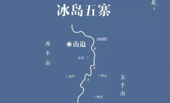 冰岛五寨是哪五寨地图，揭秘冰岛五寨：探寻神秘的自然奇观