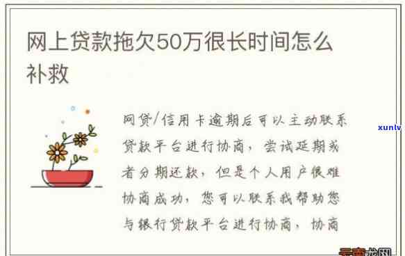 发银行逾期两天还款会作用么，逾期两天还款会损害你的信用记录吗？——发银表现例