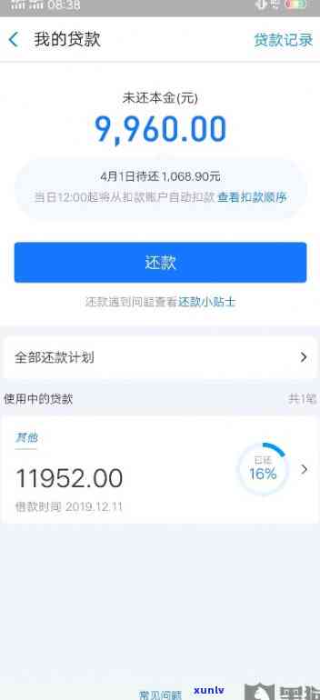 网商贷欠款5万-网商贷欠款5万以上刑事吗