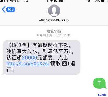 网贷欠了13万-网贷欠了13万怎么上岸