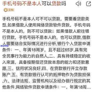 网贷欠80万自救  ：翻身攻略与实践建议