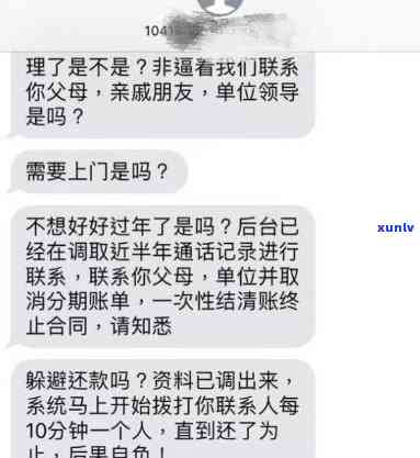 网贷欠了十几万-男朋友网贷欠了十几万